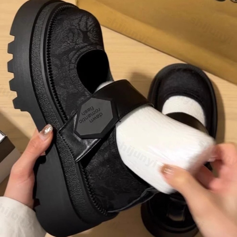 Chunky Womens Mary Jane Shoes  - Vintage Outdoor Fashion recension och pris